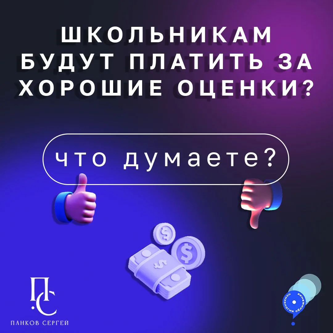 Недавно прочитал новость:
