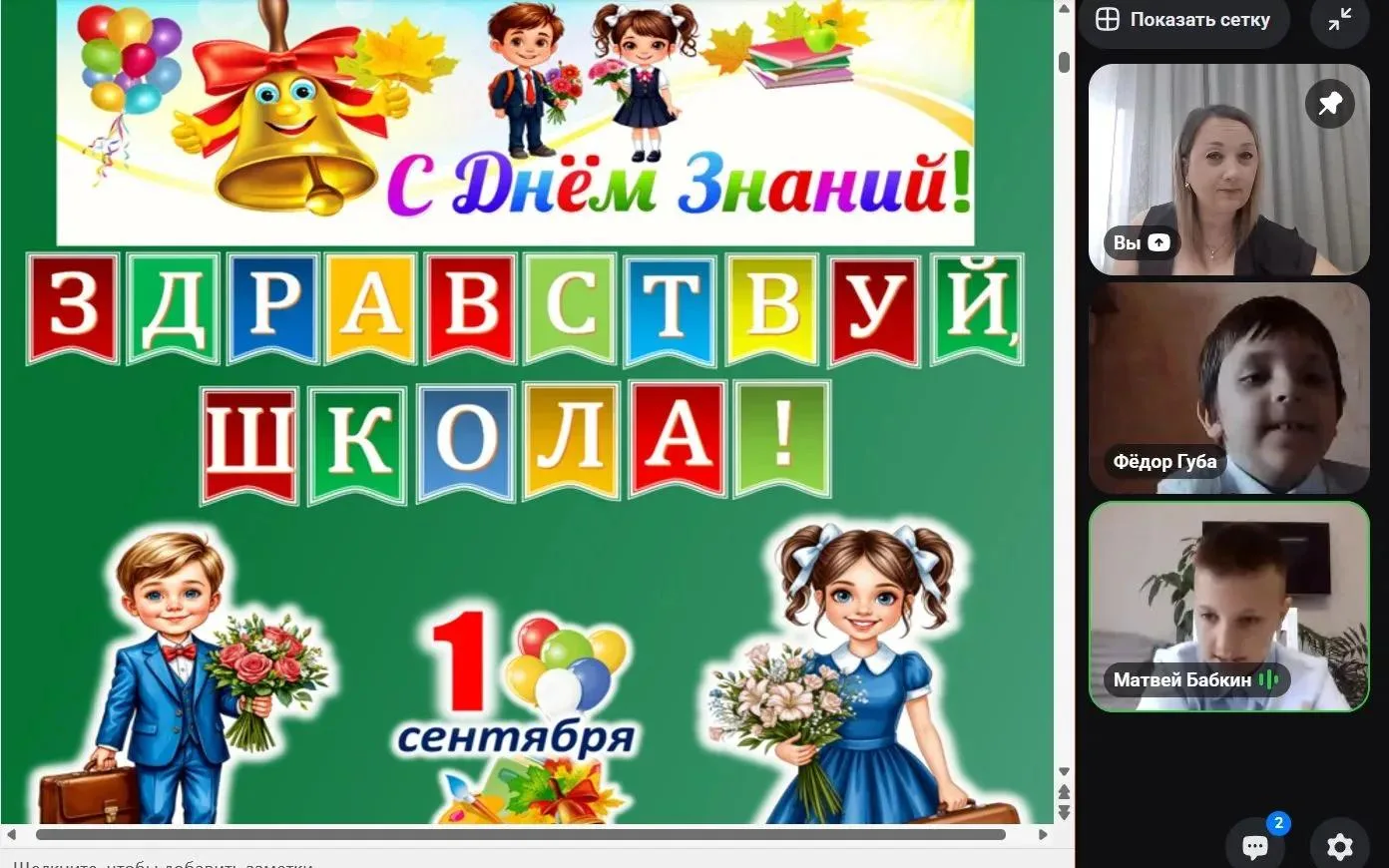 🔔Сегодня 1 сентября, а значит новый учебный год начался. И, по традиции, первым заняти...