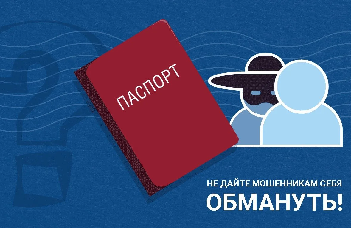 Друзья! Важная информация для вас: на Вологодчине вновь активизировались лжеэнергетики ...