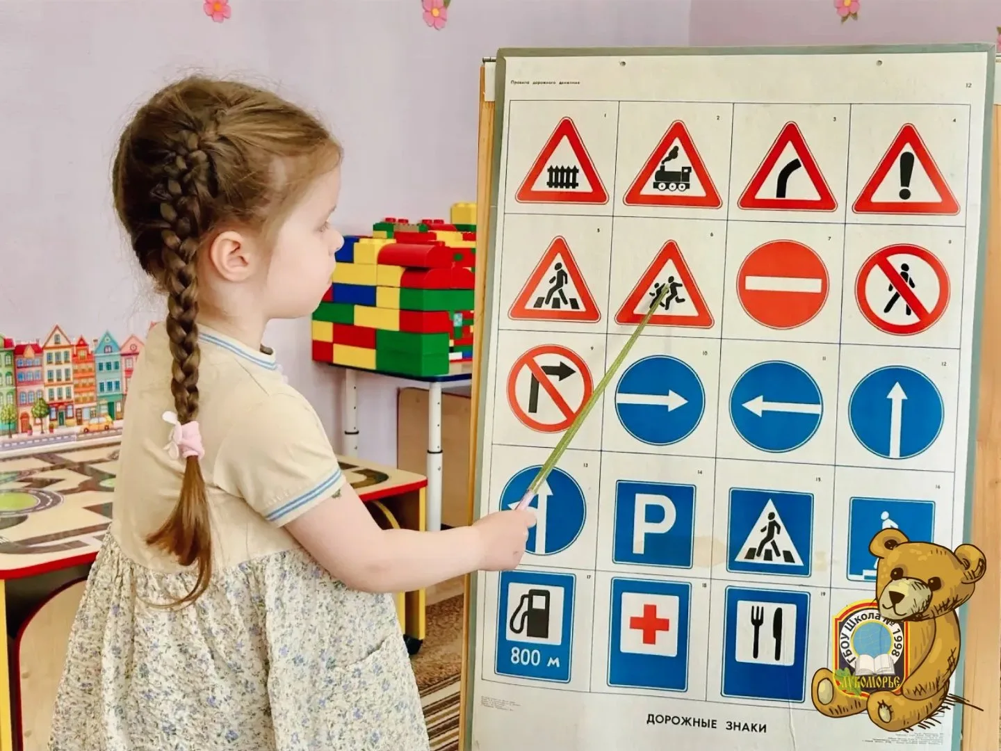 🚦 #ДайджестДошколят | Учимся безопасности через игру  В группе «Весёлые ребята» прошла неделя, посвя