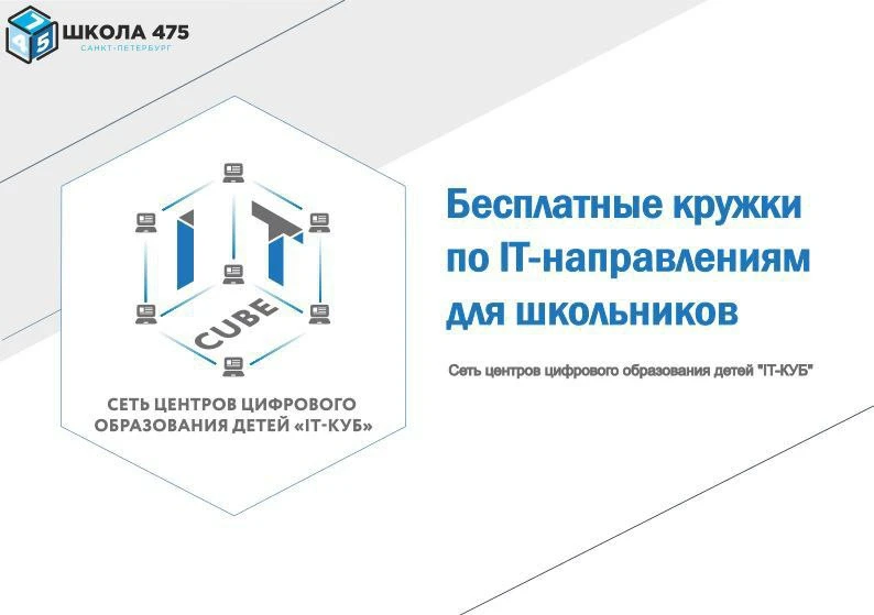 📢 Внимание!  Донабор в кружки закрыт. 🚫  ✅ Все, кто уже подал заявление и прошёл зачисление, могут с
