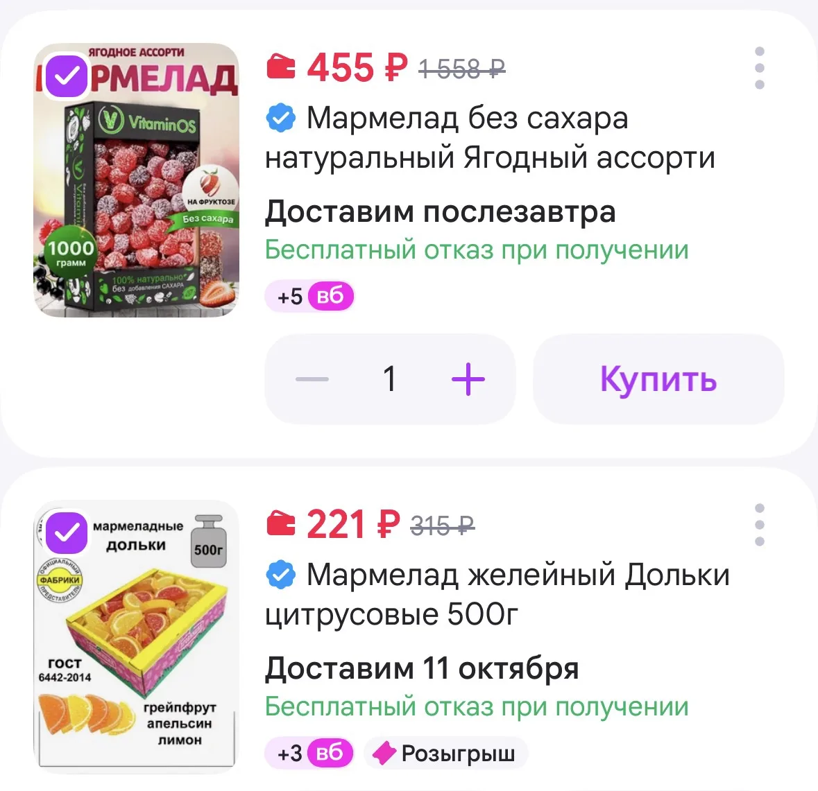 https://www.wildberries.ru/basket?shareId=pxgbx6hsag