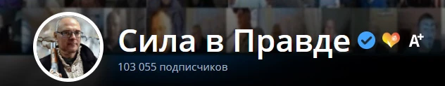 В RUTUBE  нас 1️⃣0️⃣3️⃣ 0️⃣5️⃣5️⃣ ПОДПИСЧИКОВ!!! Всем спасибо за поддержку и помощь! Новое видео уже