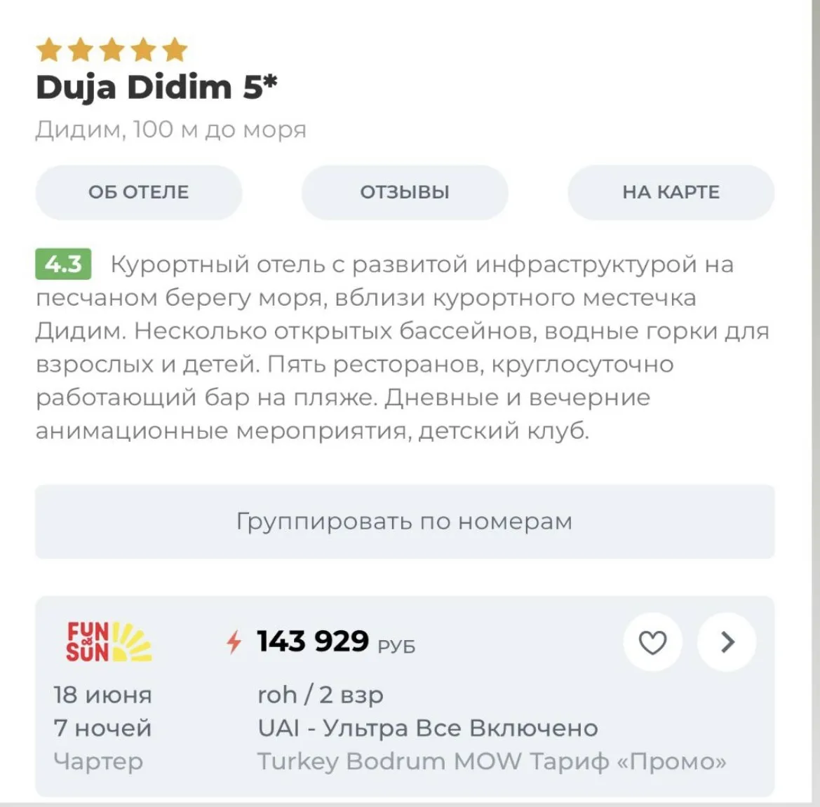 Всем доброго дня!