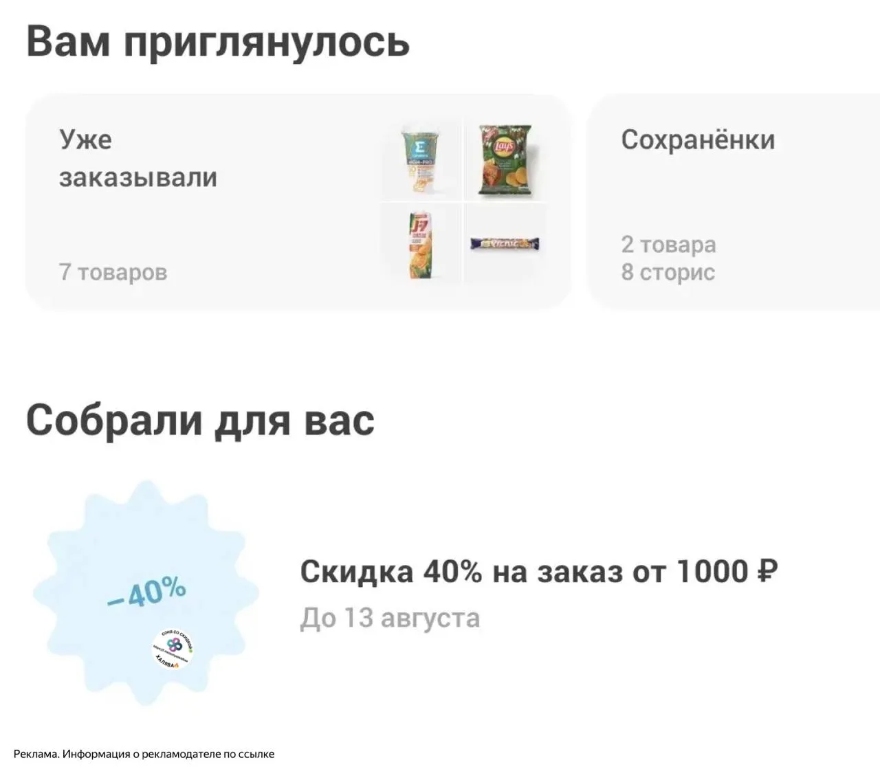 😁Самокат 😁