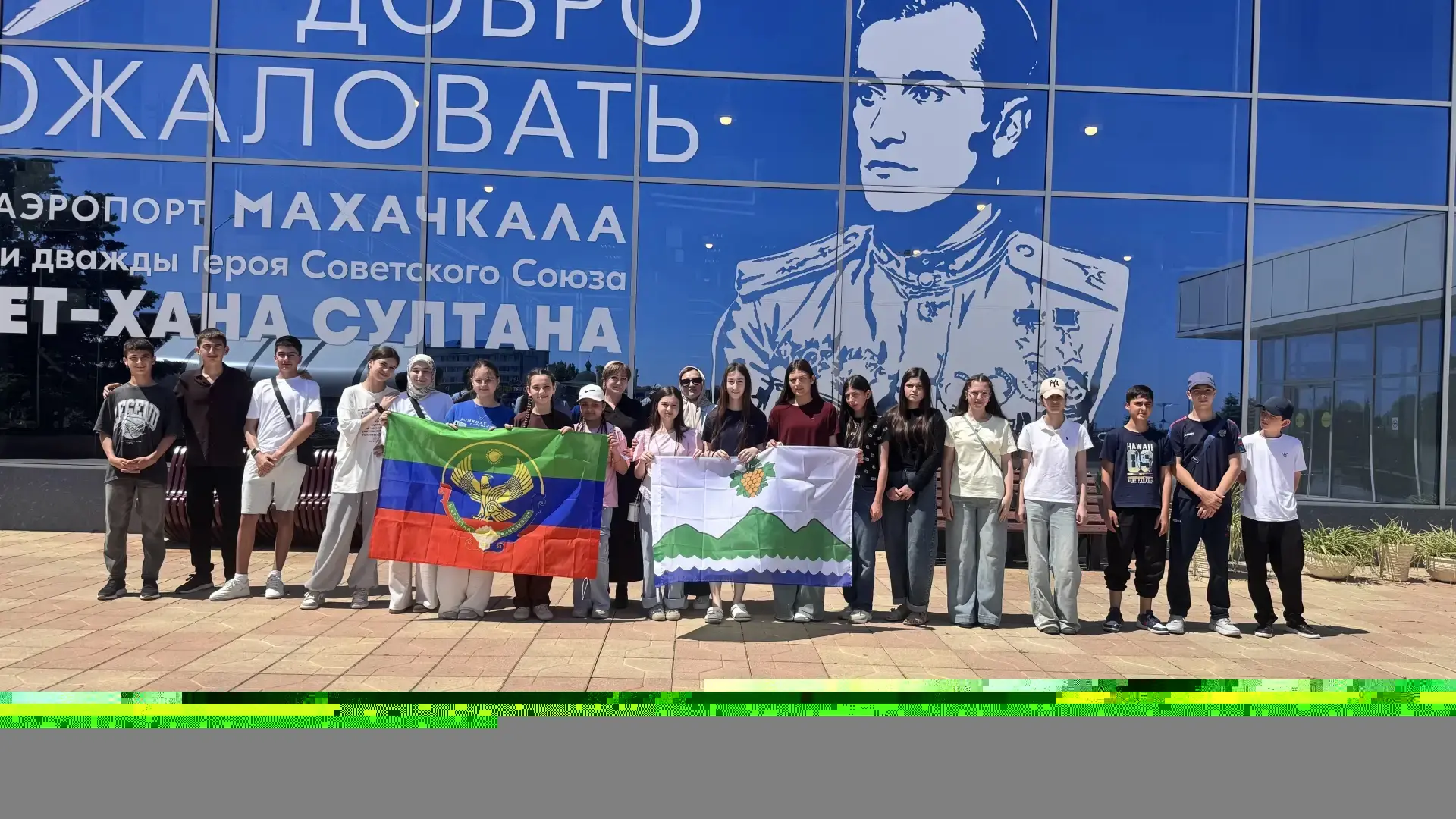 Из Дагестана в Петербург: стартовала вторая смена для наших школьников⚡️