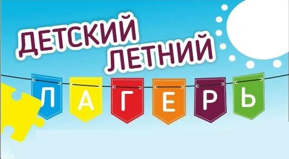 ВНИМАНИЕ!!!