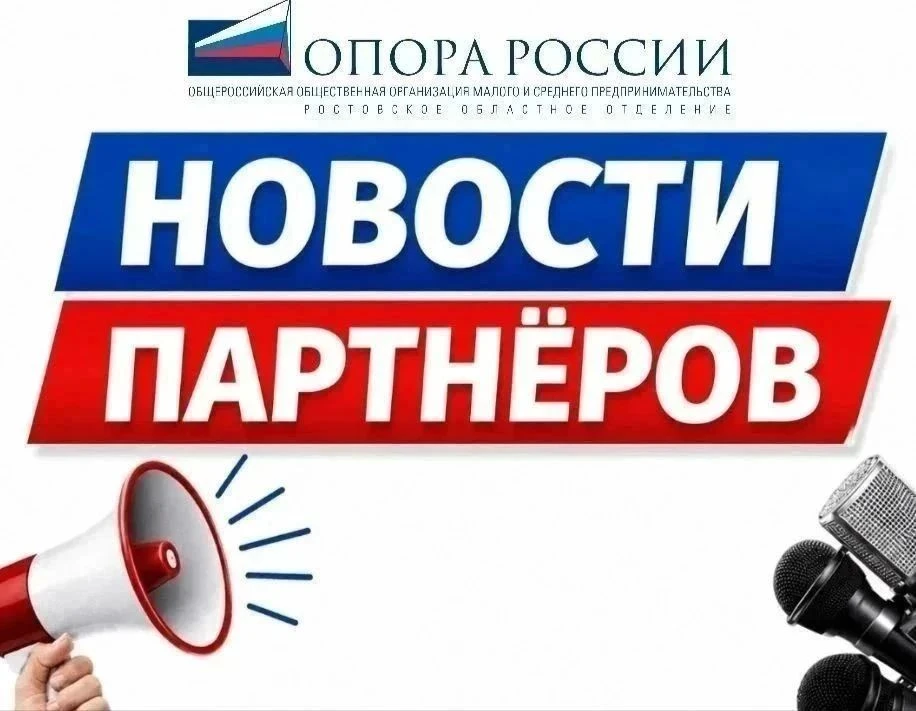 🛡 Правительство вводит налоговые льготы для селлеров и маркетплейсов, пострадавших от ...