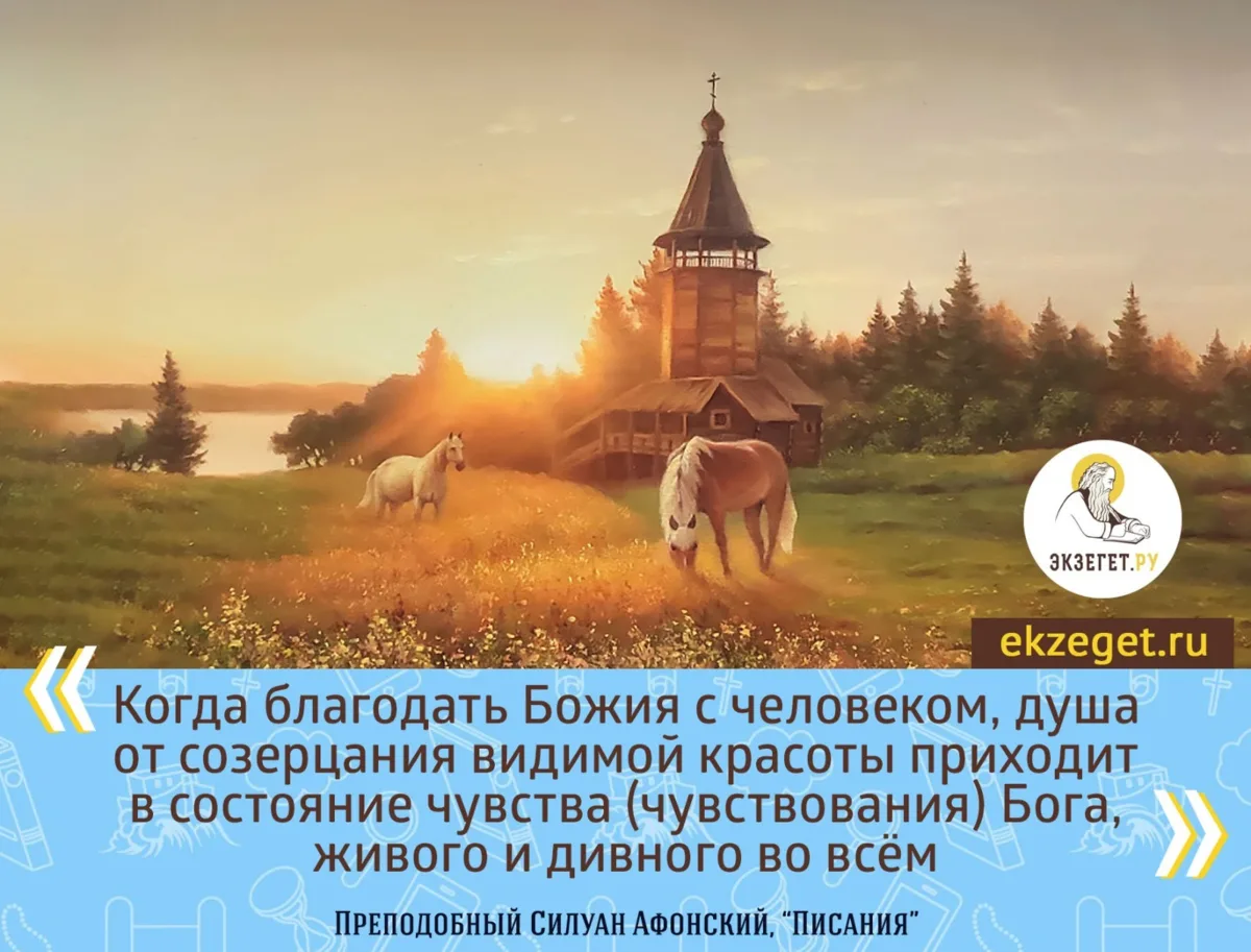 Цитаты Святых

ПОДПИСЫВАЙТЕСЬ!
@ekzeget