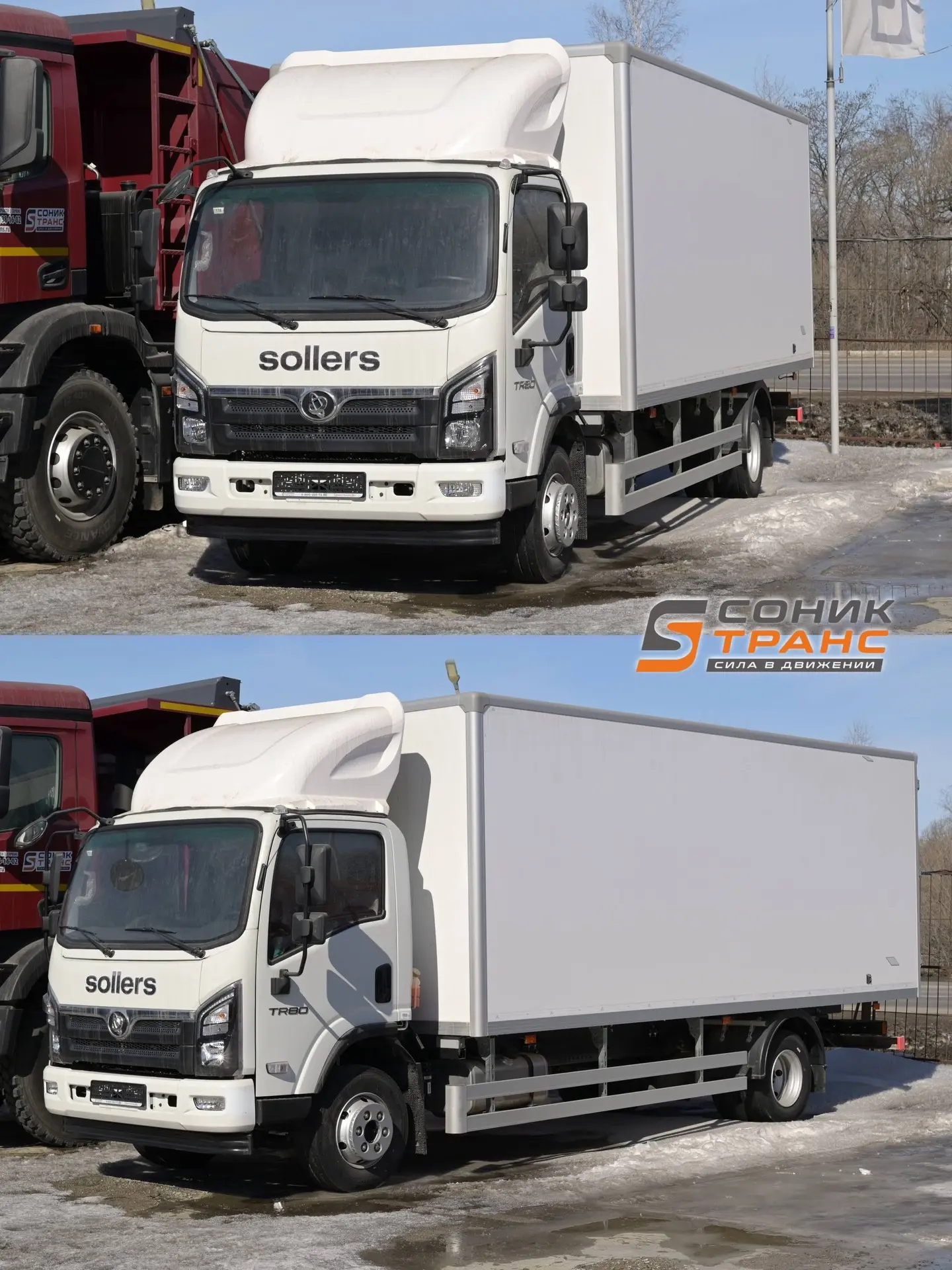 Sollers TR80 — смотрим вживую