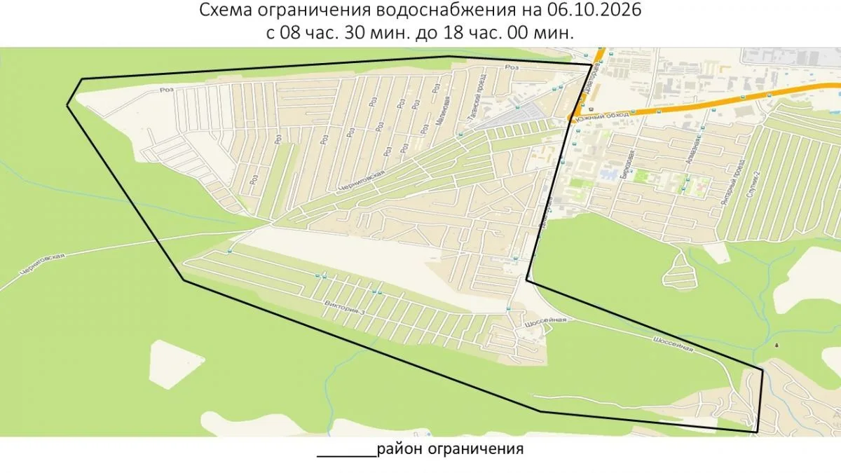 ‼️Ставропольцы, готовьтесь к отключению воды 6 и 7 октября