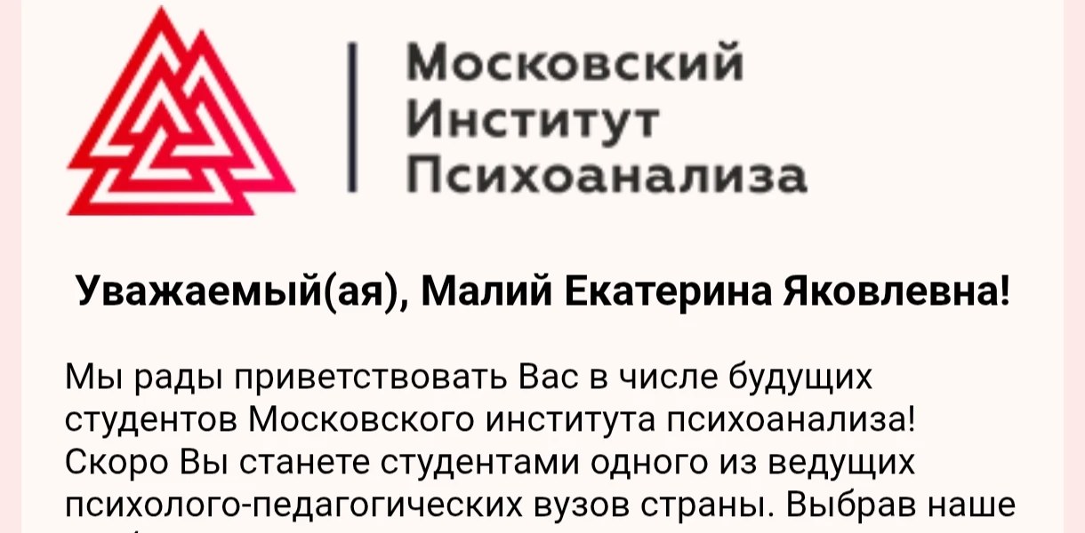 🎉Я поступила в магистратуру

На детскую нейропсихологию: коррекция и развитие🔥

Давно могла уже от