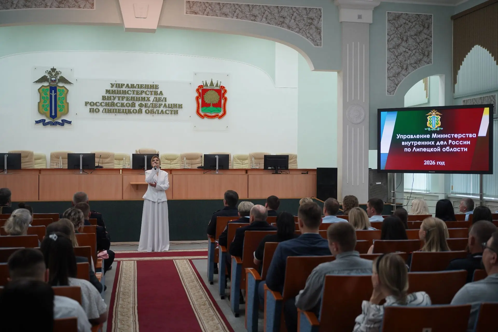 В УМВД России по Липецкой области состоялась торжественная церемония присвоения специал...