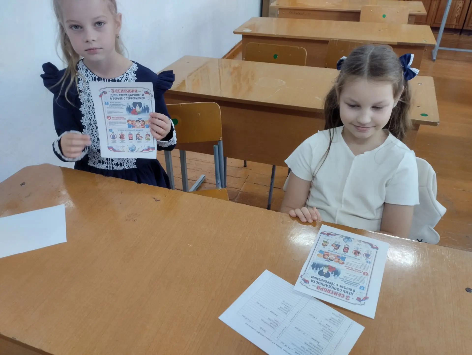 🕯 Помним. Бережёмся. Говорим об этом