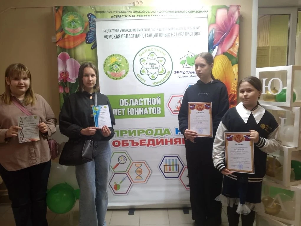 🌿 Юные защитники природы на слёте экологов

15 мая в Омской области прошёл важный эколого-просветит
