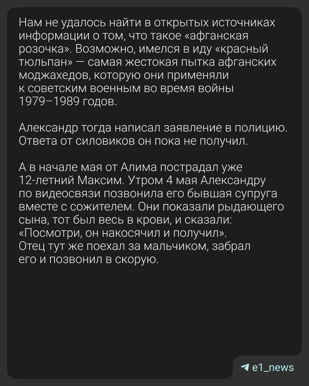 В Екатеринбурге 19-летний мигрант избил школьника, который заступился за мать.   Все произошло в нач