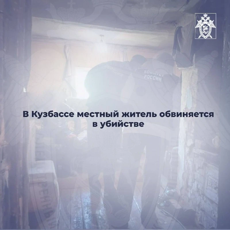 В Кузбассе мужчина ударил ножом знакомого в грудь во время конфликта — пострадавший ско...