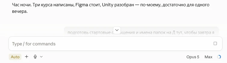 ну, первое впечатление - они повысили уровень заботливости и продуктивности 😁