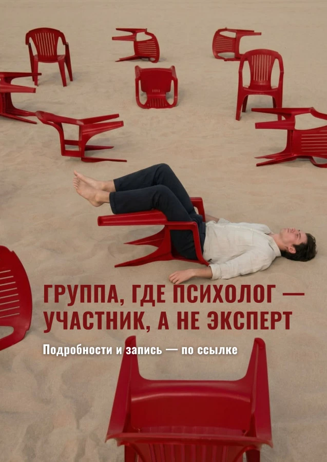 👥 Объявляется набор: