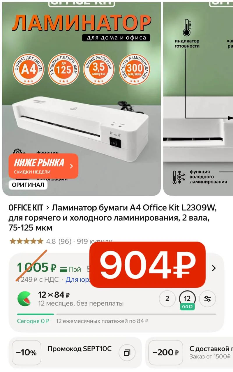 Снова в наличии 😍‼️
