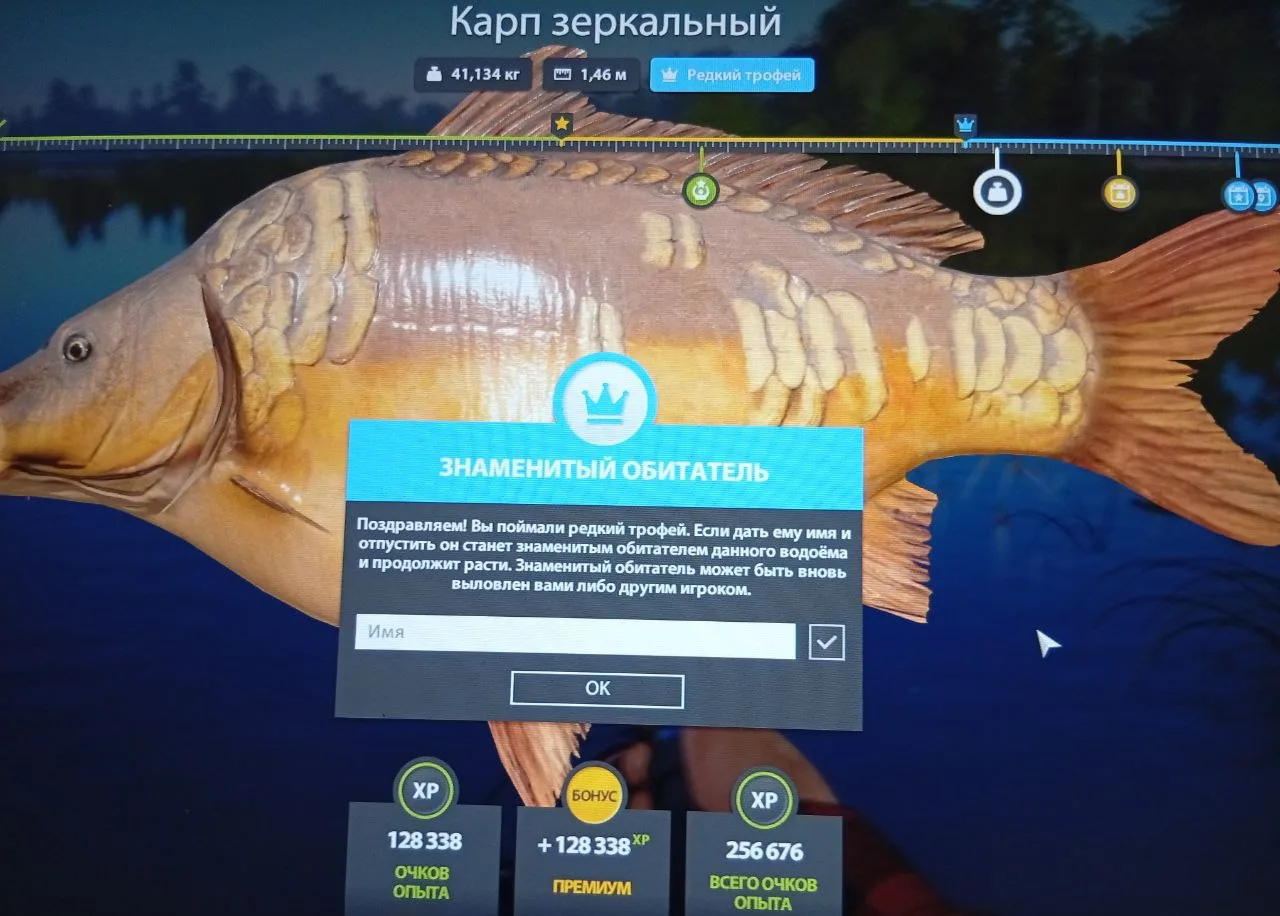 #медвежье@rr4pepper
👑 Карп зеркальный
📌 Точка 51:62, клипса 23
💧 Температура нормальная
👤 Автор: