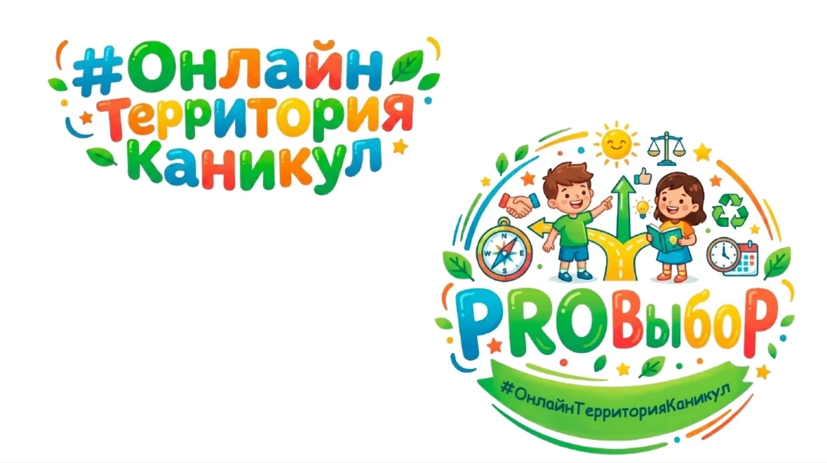 Уважаемые педагоги, родители и обучающиеся! Мы приглашаем вас на онлайн-выставку творческих работ ре