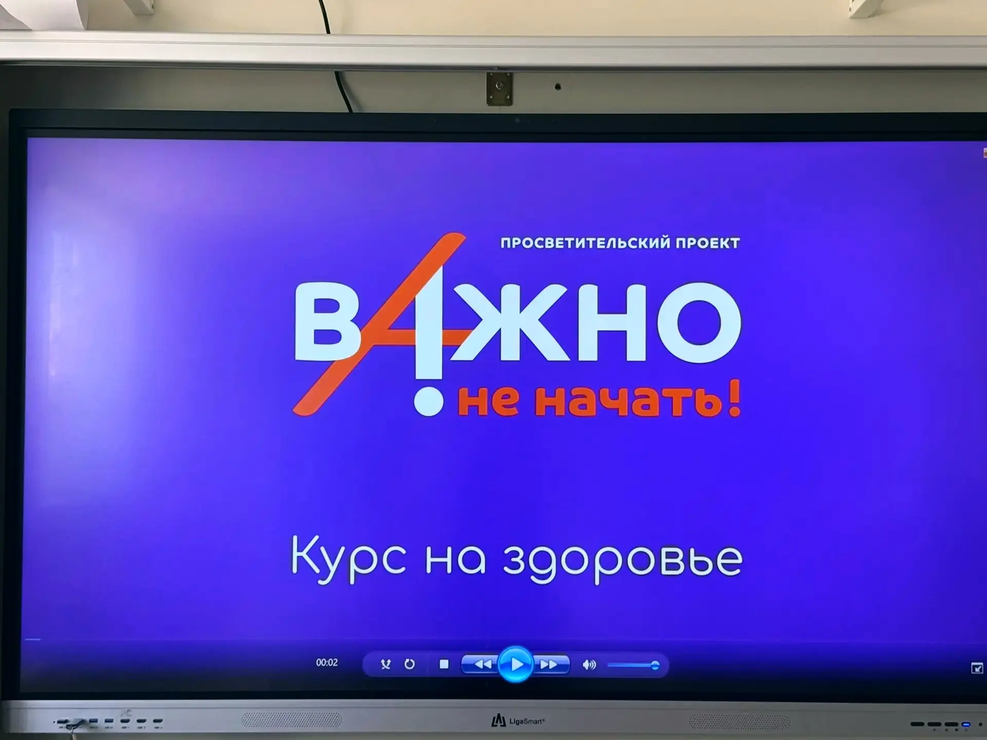 #Антинарко
Советник директора по воспитанию К. Э. Овакимян провела интерактивное занятие «Курс на зд