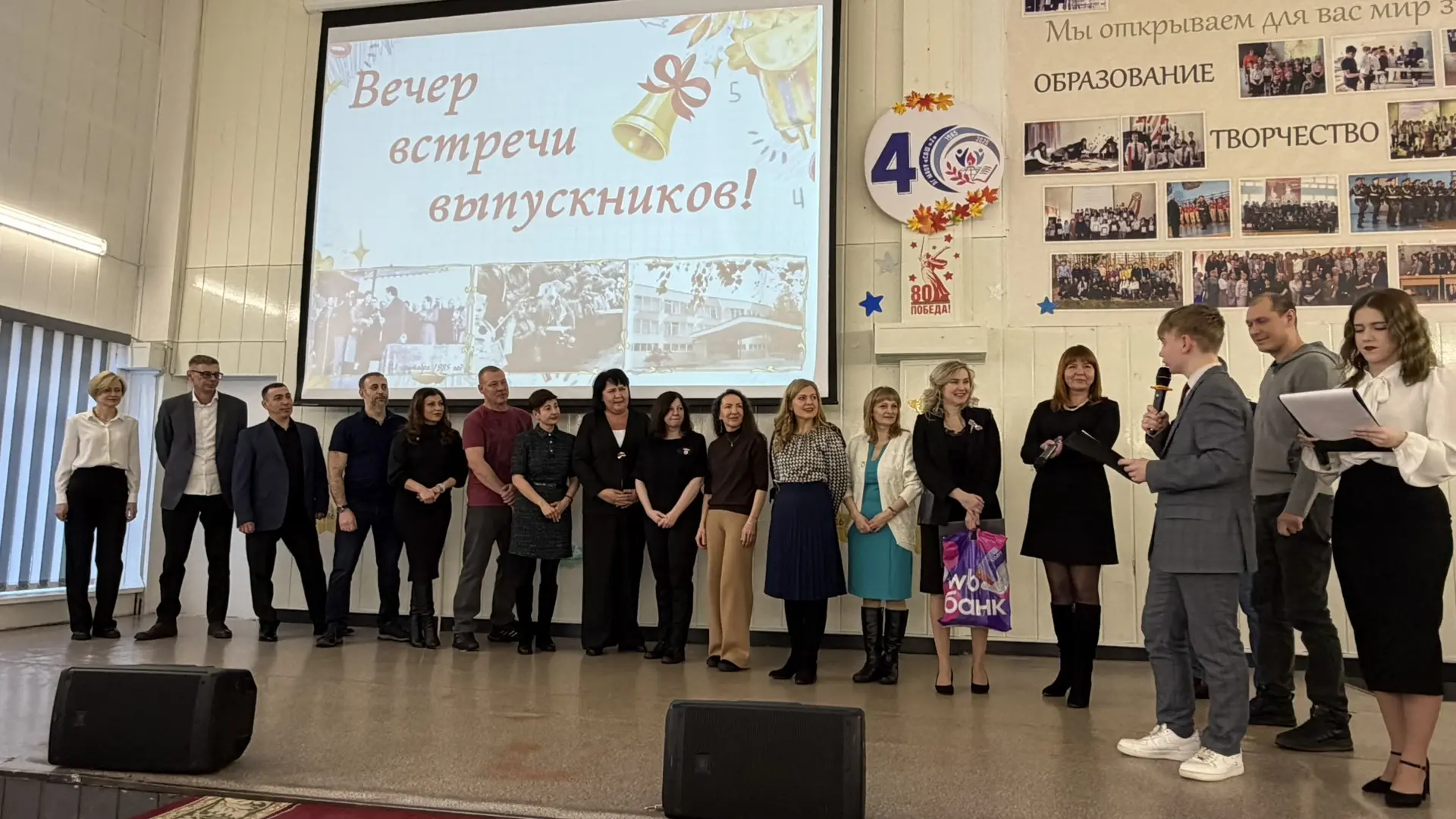 📅 В нашей школе прошел "Вечер встречи выпускников"🎉 В минувшие выходные в нашей школе состоялся долг