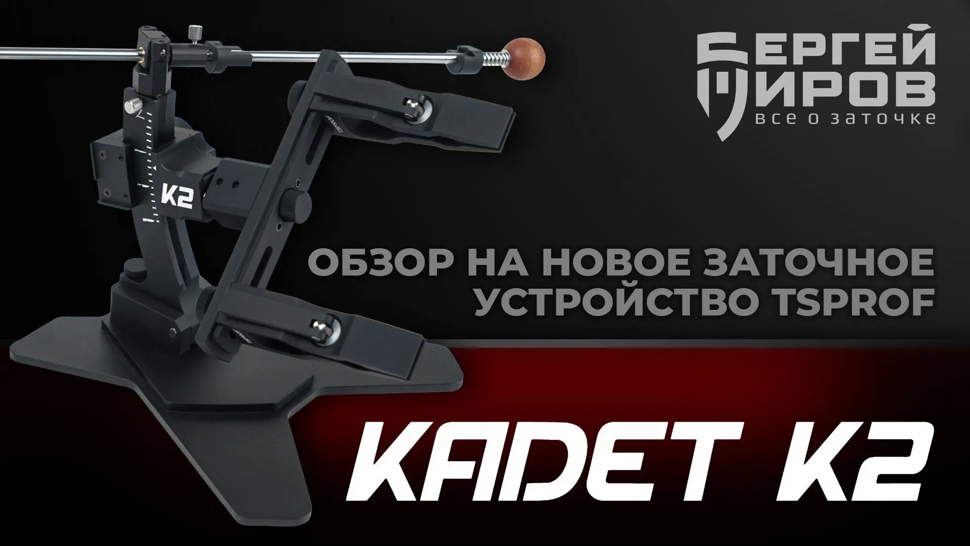 ⚡️ Встречайте!