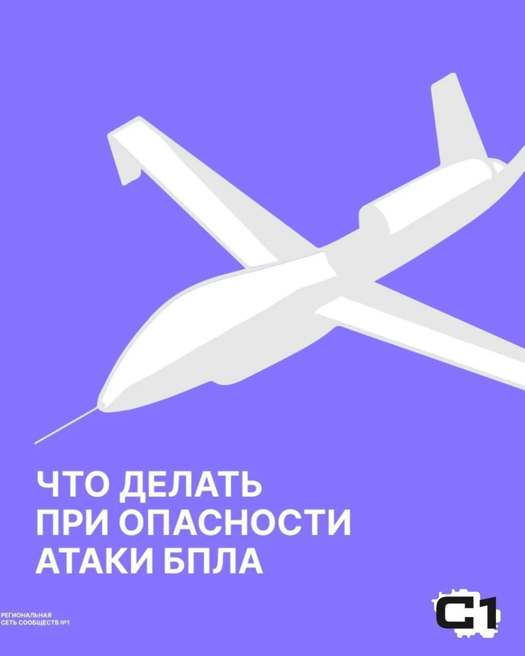⚡️❗️Ставропольцы сообщают о громких звуках в небе.