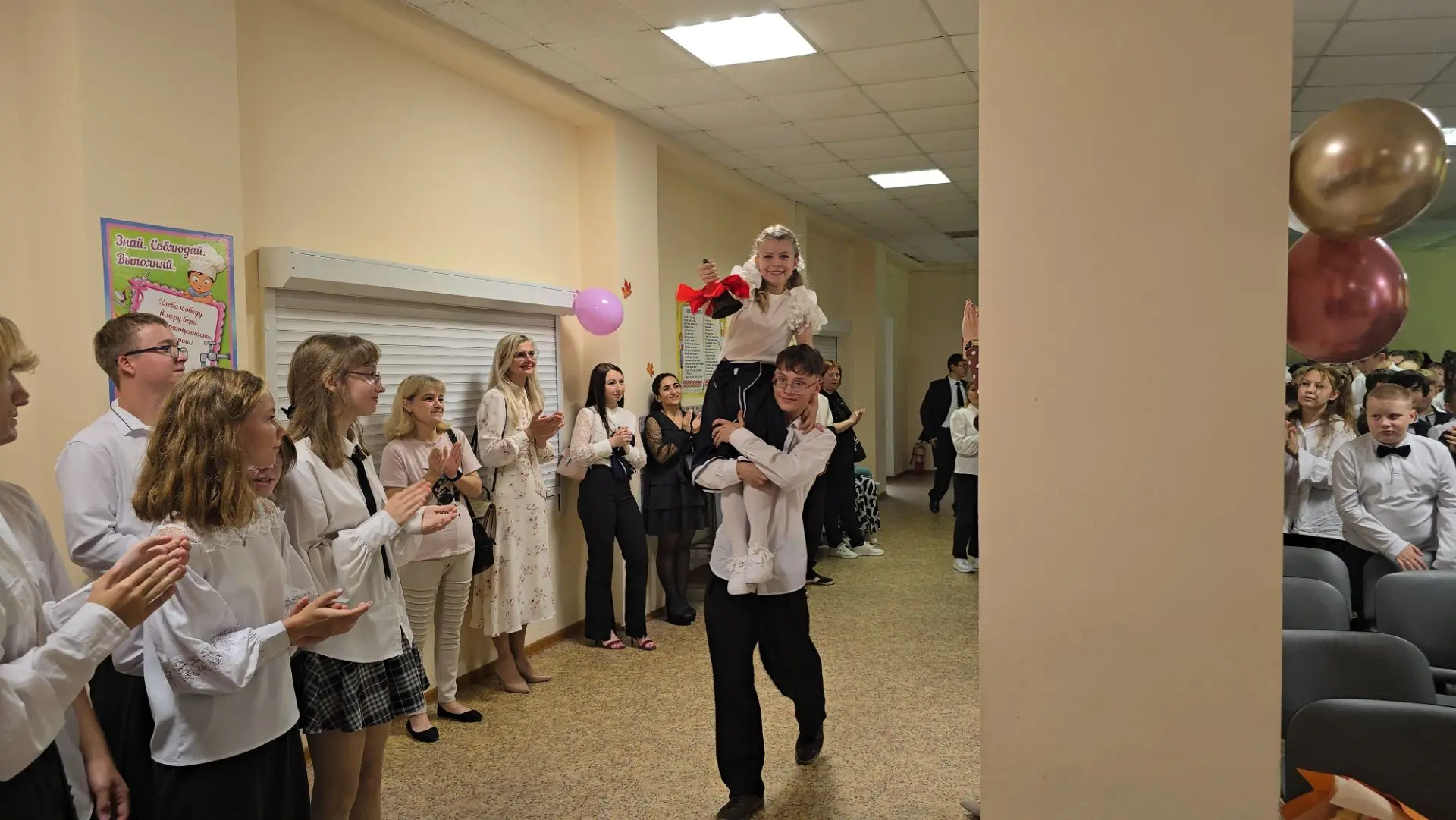 Видео