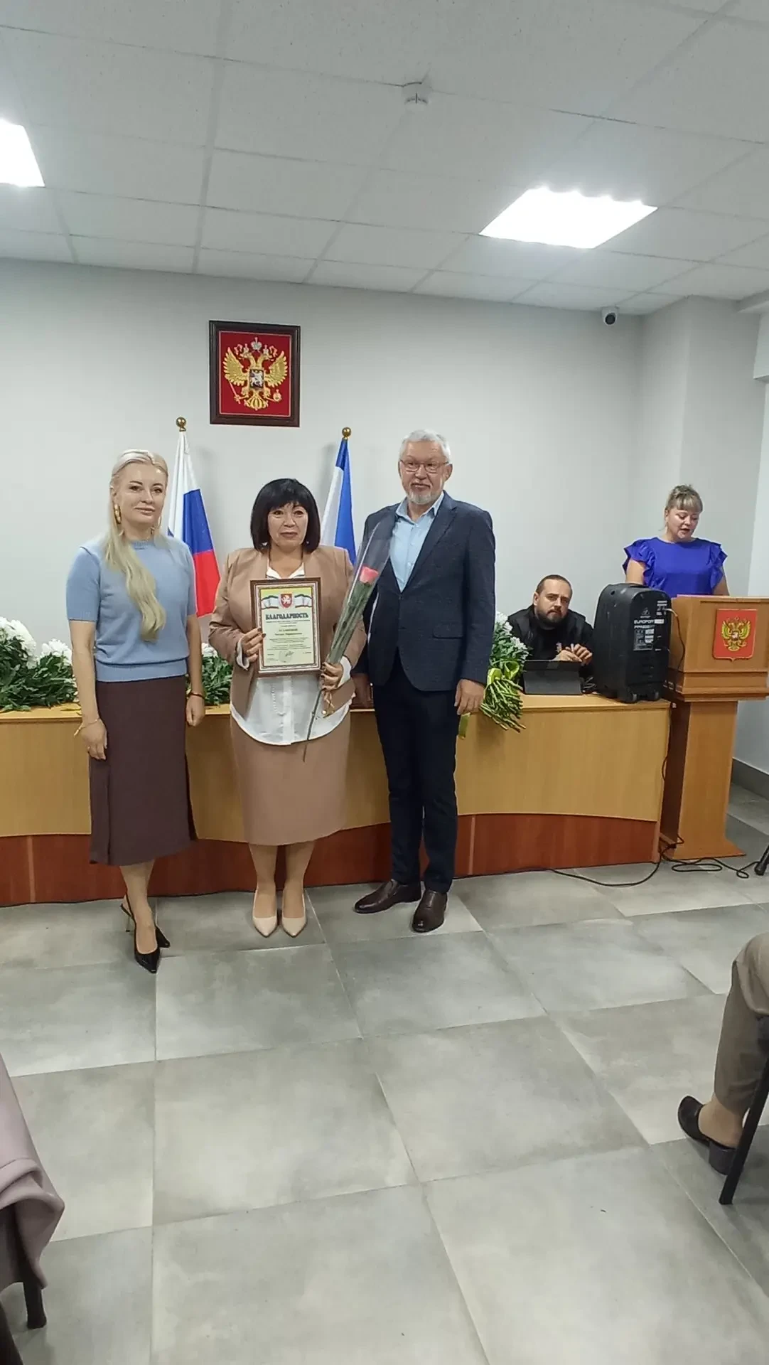 В администрации города Саки состоялось торжественное мероприятие, посвященное Дню работ...