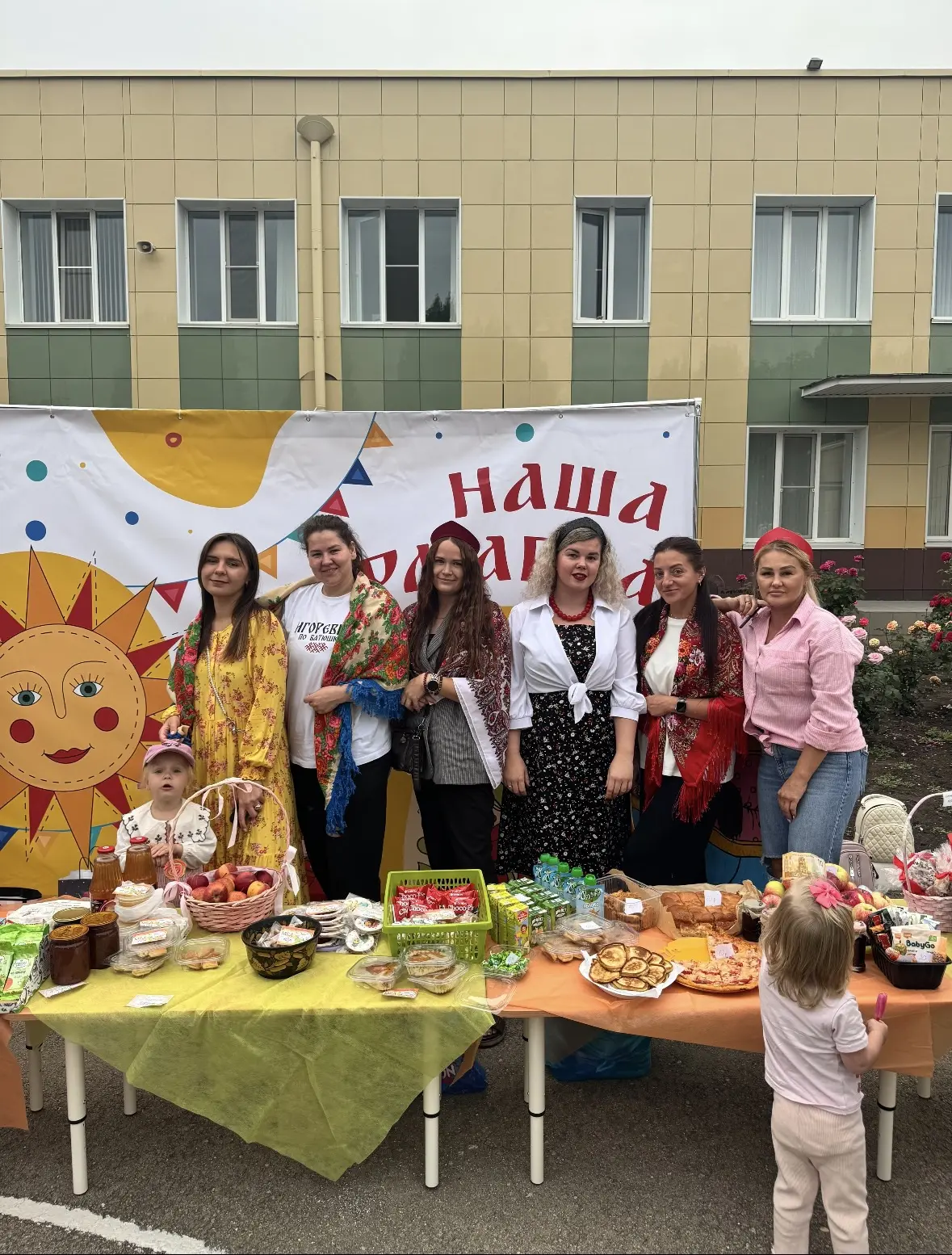 🍎 Яблочный Спас в «Маленькой стране» с теплом, угощениями и огромной добротой! 🍎