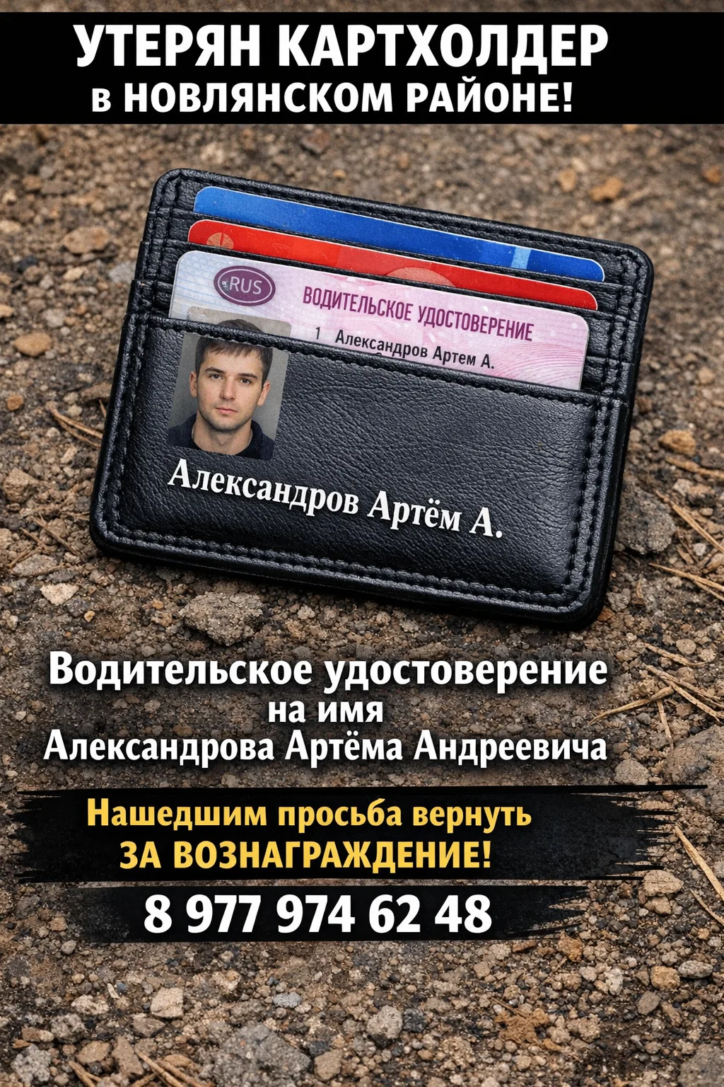 НамПишут: