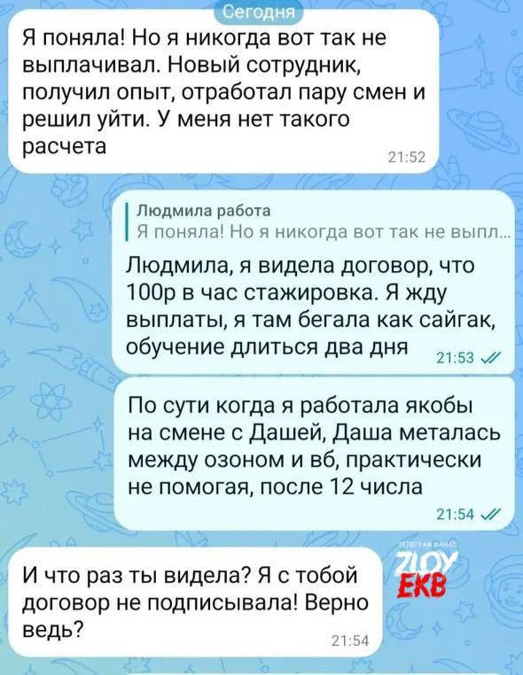 Прокуратура Верхней Пышмы организовала проверку после публикаций о невыплате заработной...