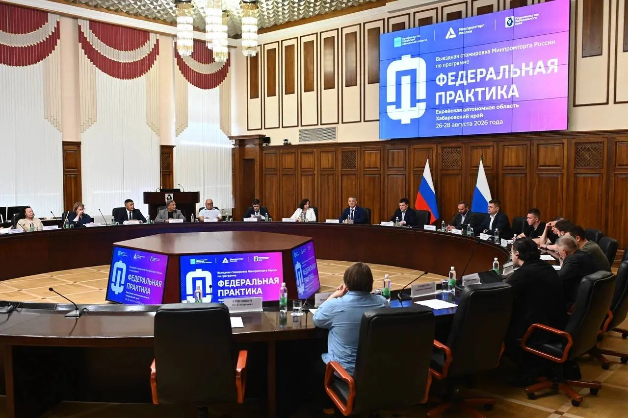 ✅ Курс на лидерство и новые кооперационные связи