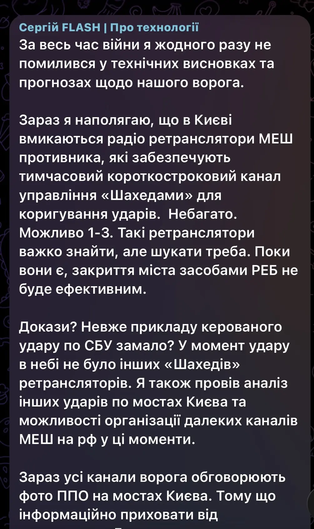 Подопытный Флэш испугался: