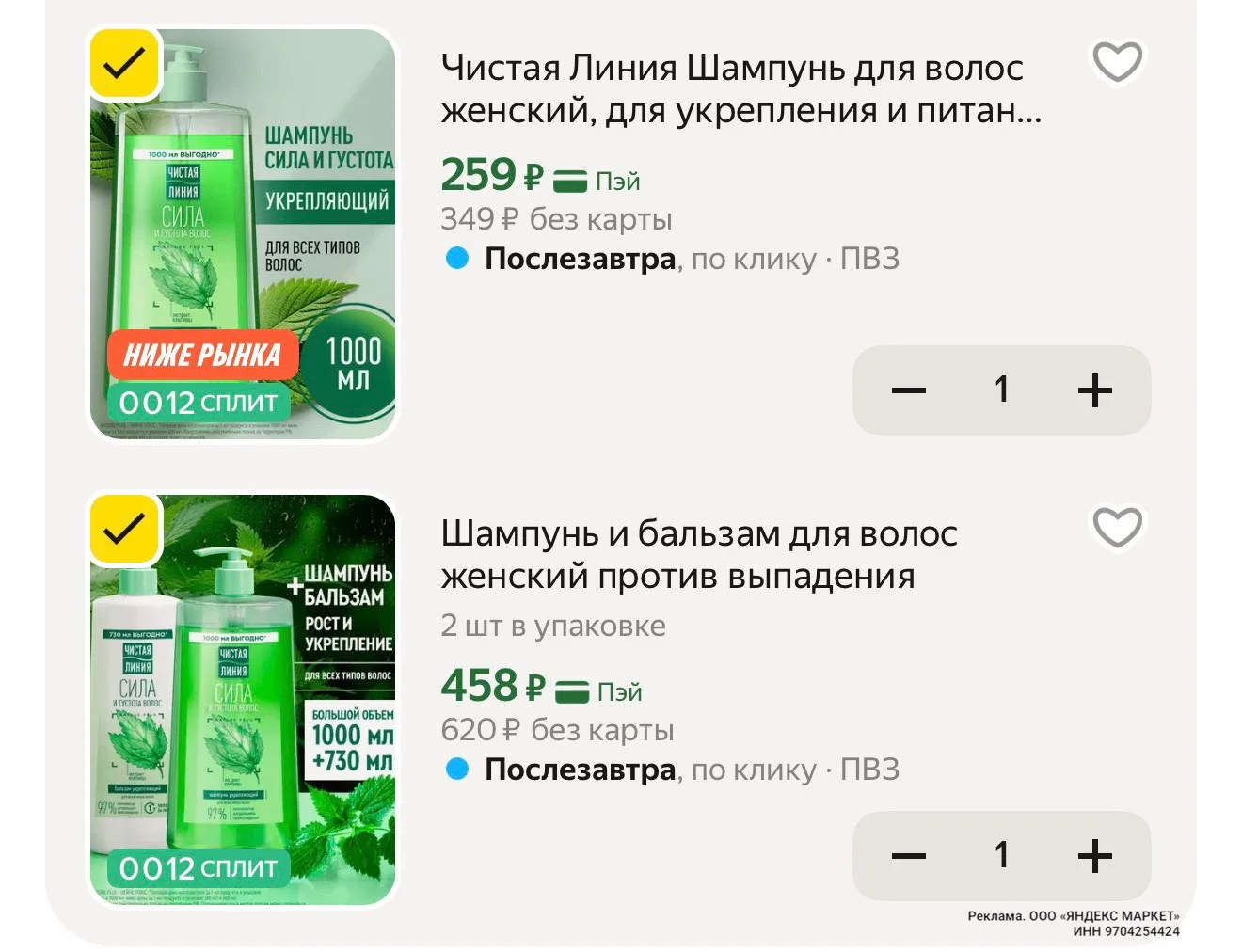 Разбираем 🔥