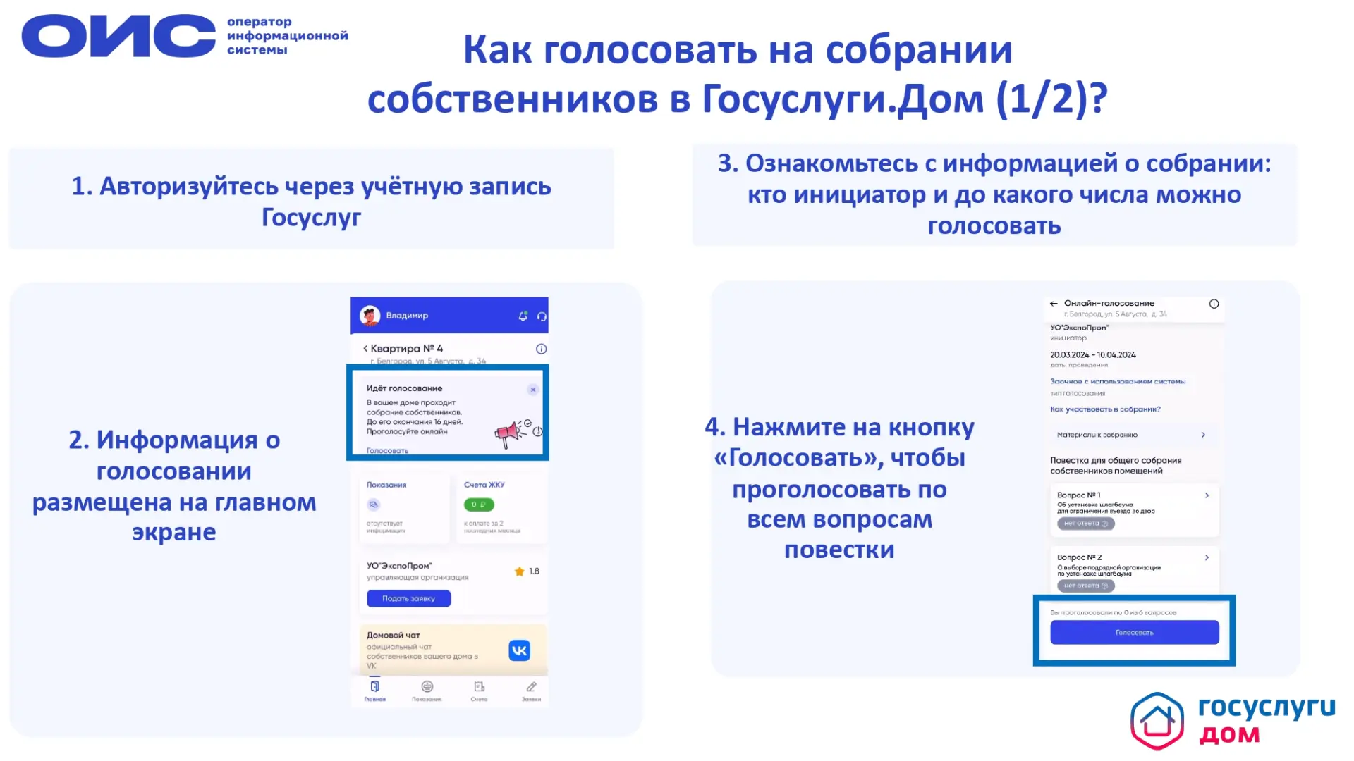 ⚠️Уважаемые жители дома № 74 по ул. Ленина!