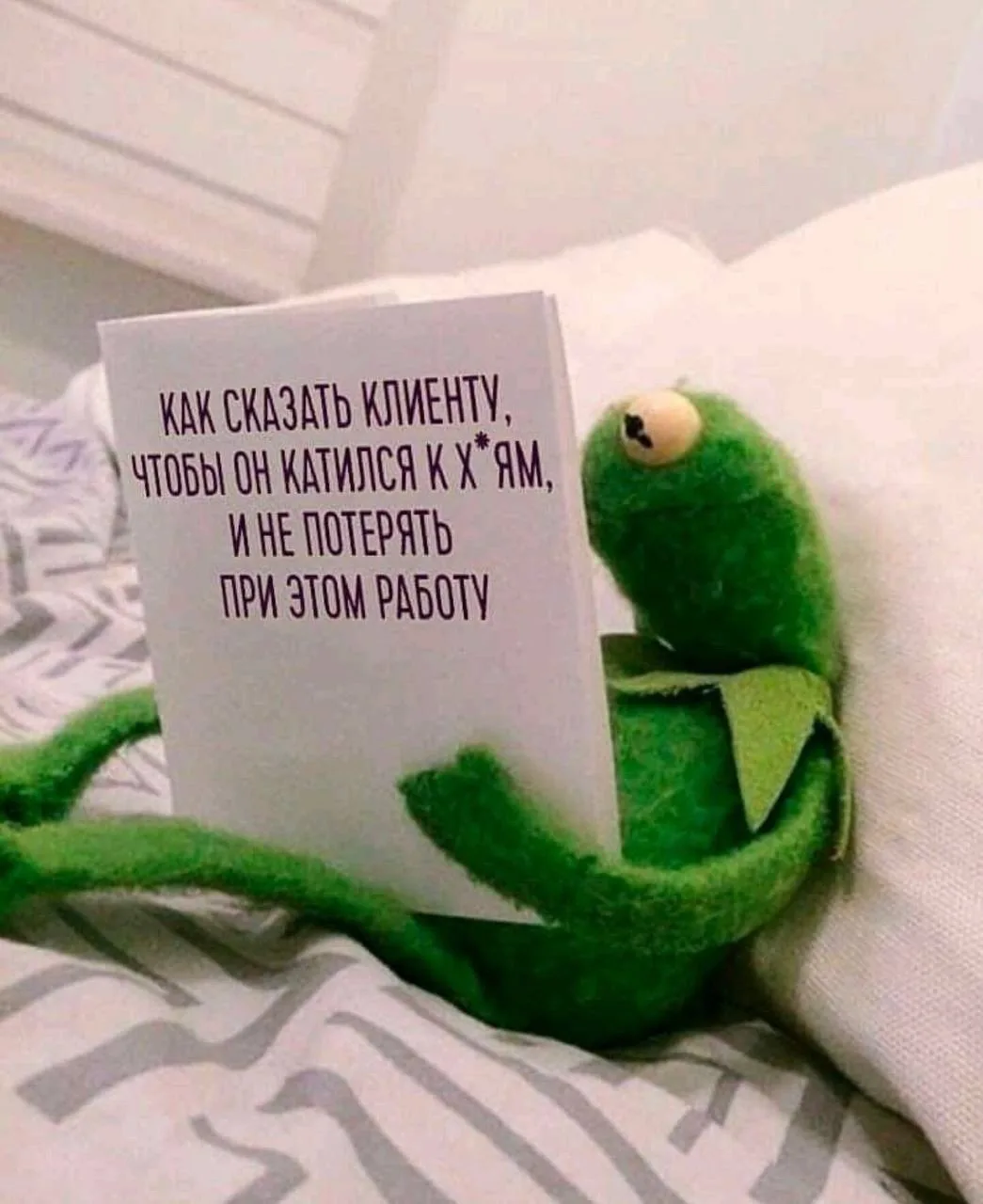 И так всегда в конце рабочей недели.
