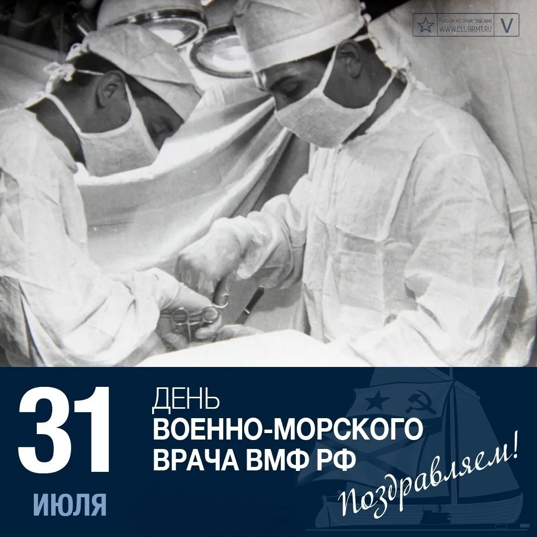 🌤 Погода 31 июля днем теплая слегка облачная. Днем около +26°, ночью – около +18°. Ожидается слабый