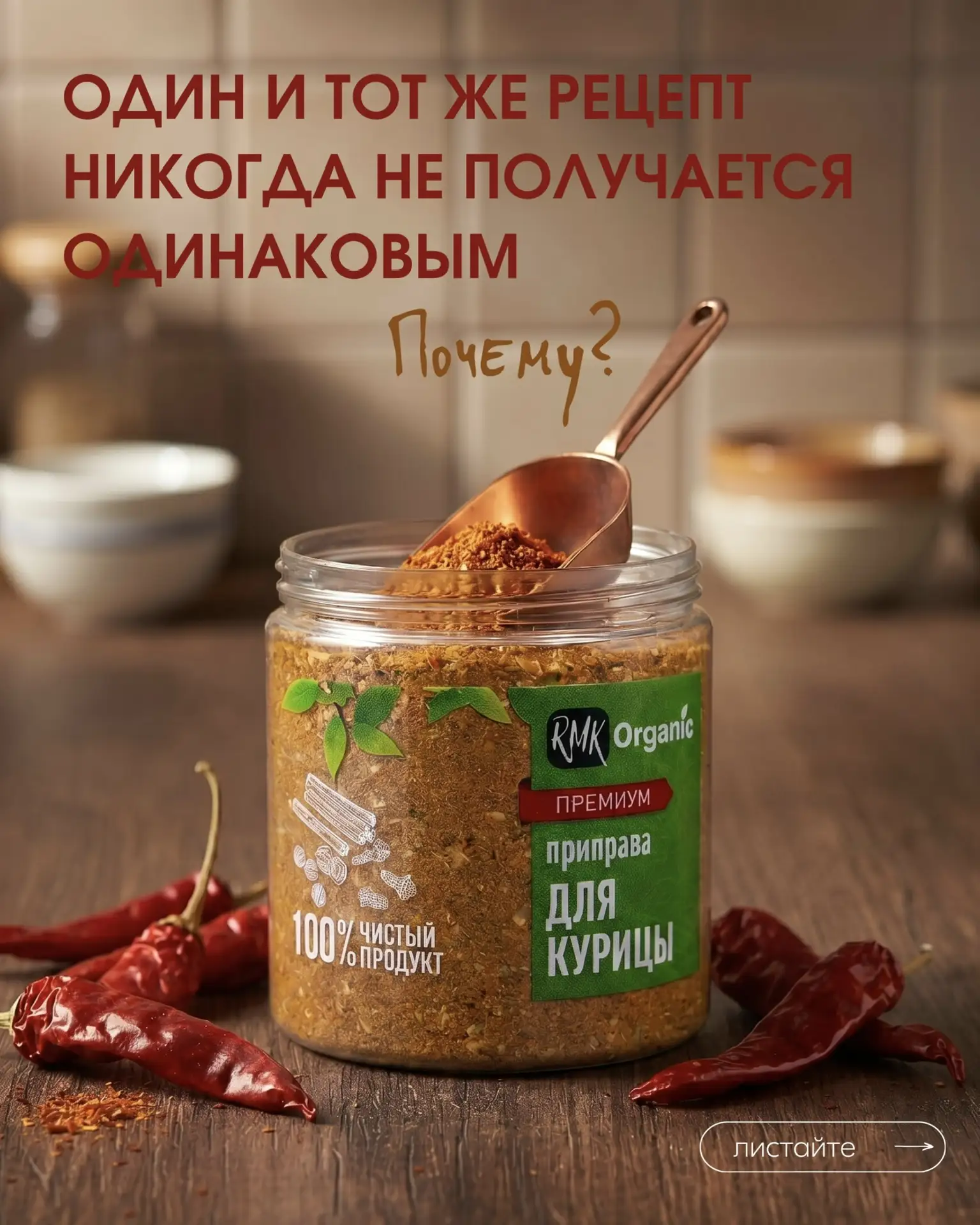 У каждой кухни есть свои любимчики.