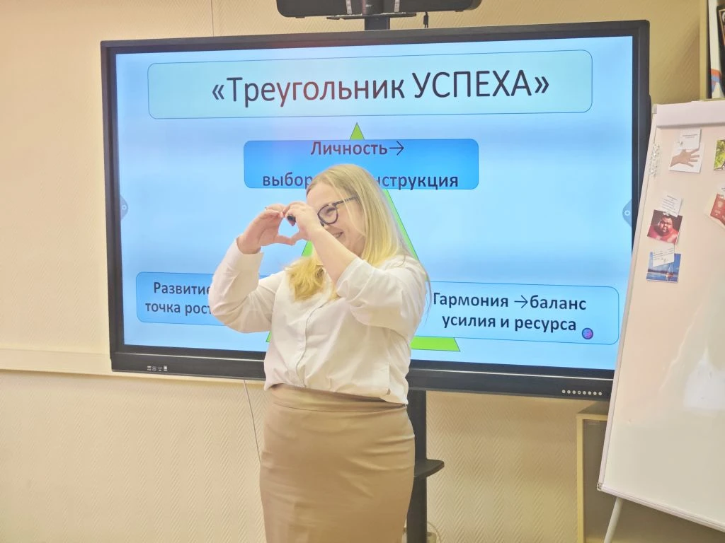 ✨ В Тверской области региональный этап конкурса «Учитель года — 2026» в самом разгаре!  15 апреля в 