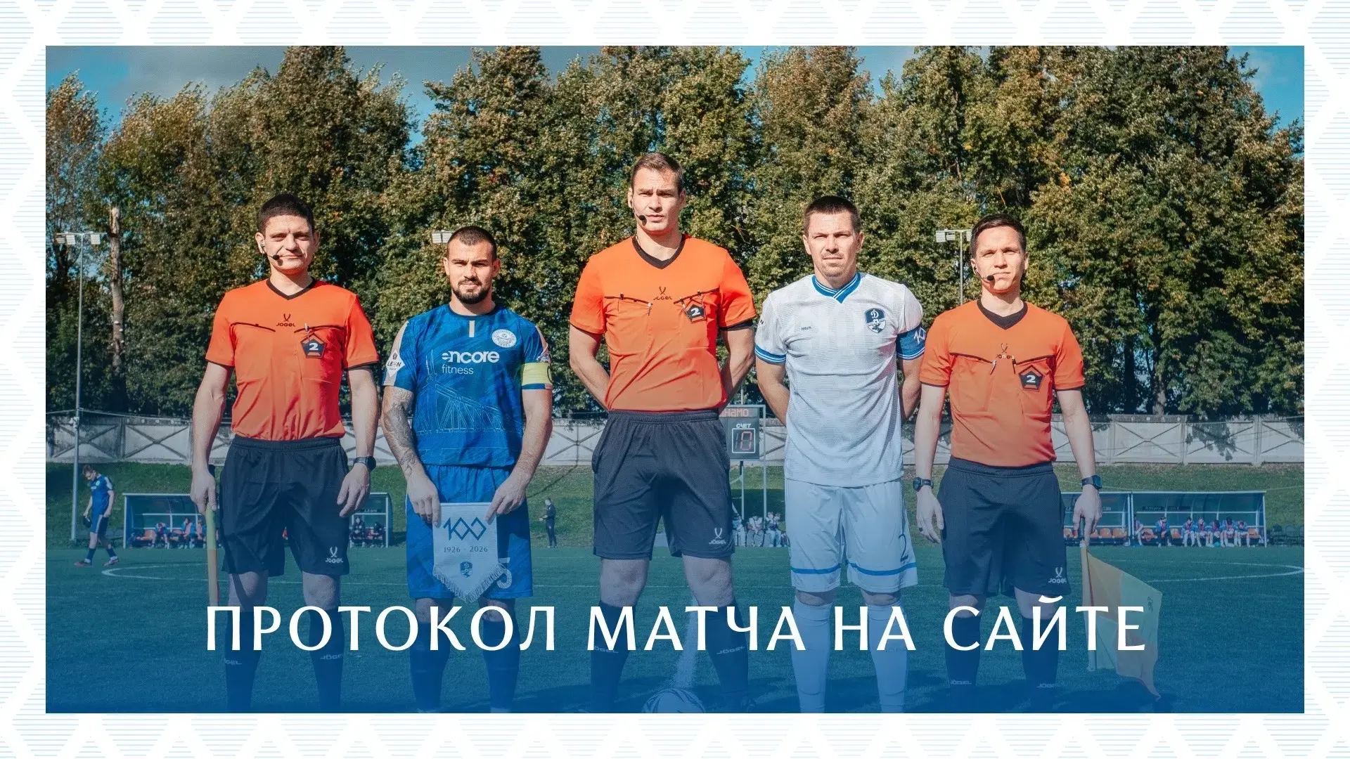 Уступаем «Твери» на выезде