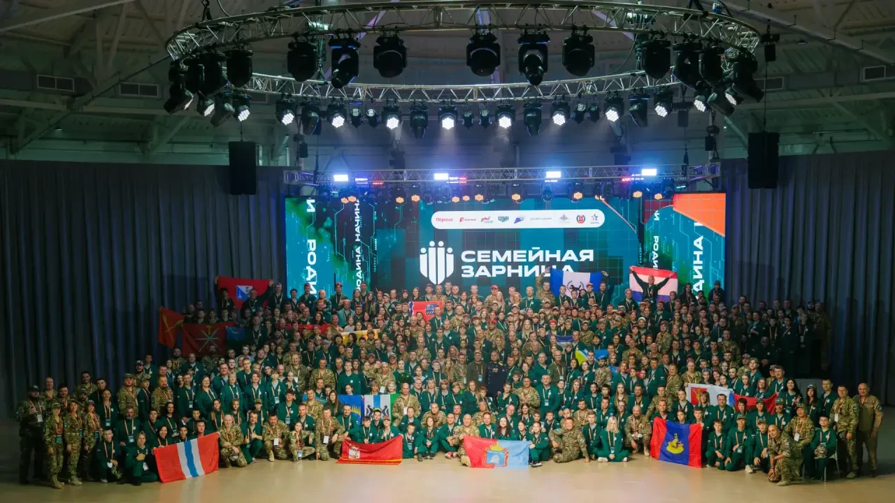 🏆В Волгоградской области завершился второй сезон Всероссийской игры «Семейная зарница».