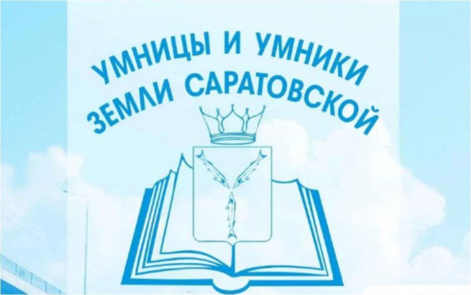 https://gtrk-saratov.ru/vesti-saratov-v-2110-ot-3-iyunya-2026