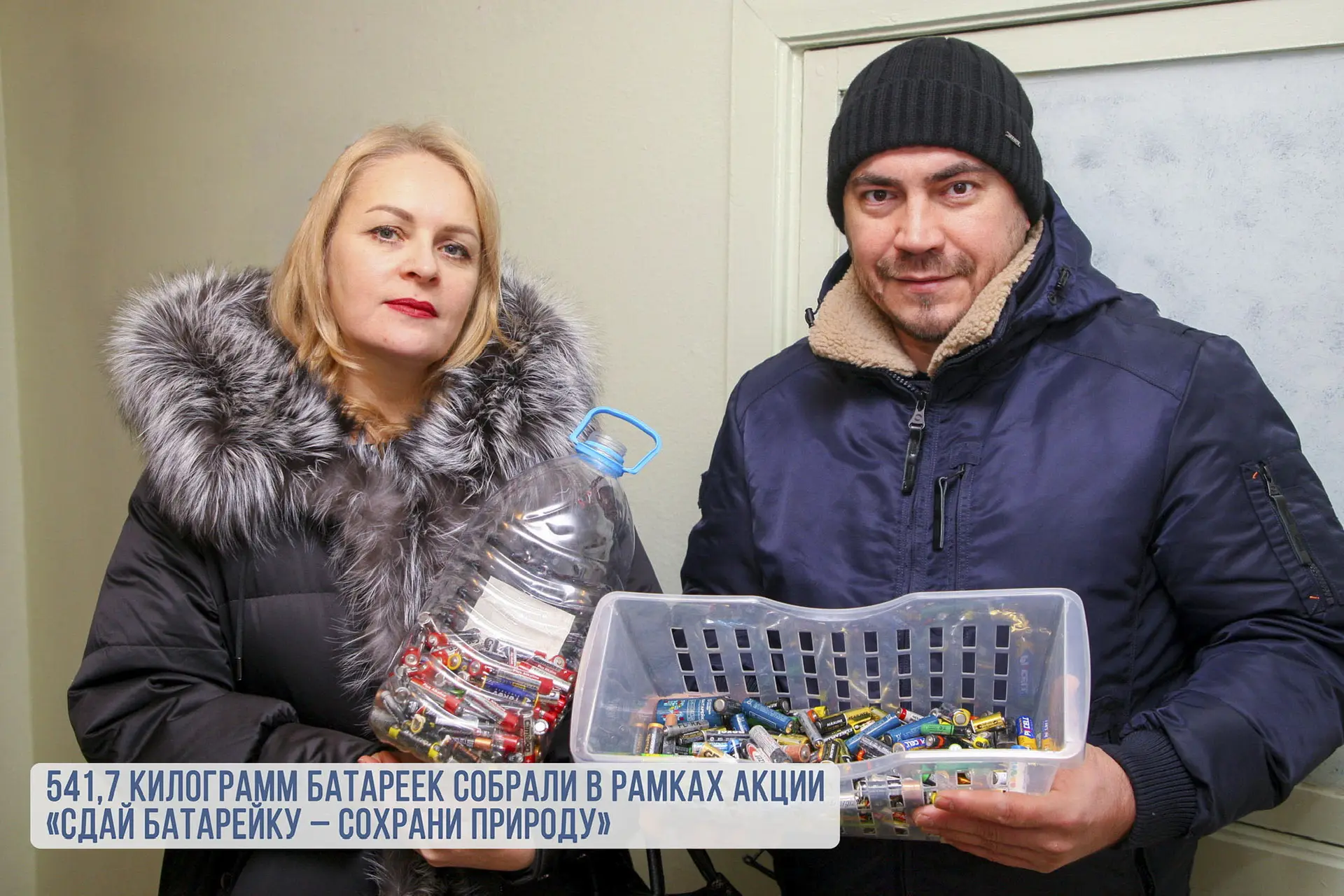 Подводим итоги работы в сфере экологии. Как и прежде, особое внимание уделяем чистоте и порядку на у