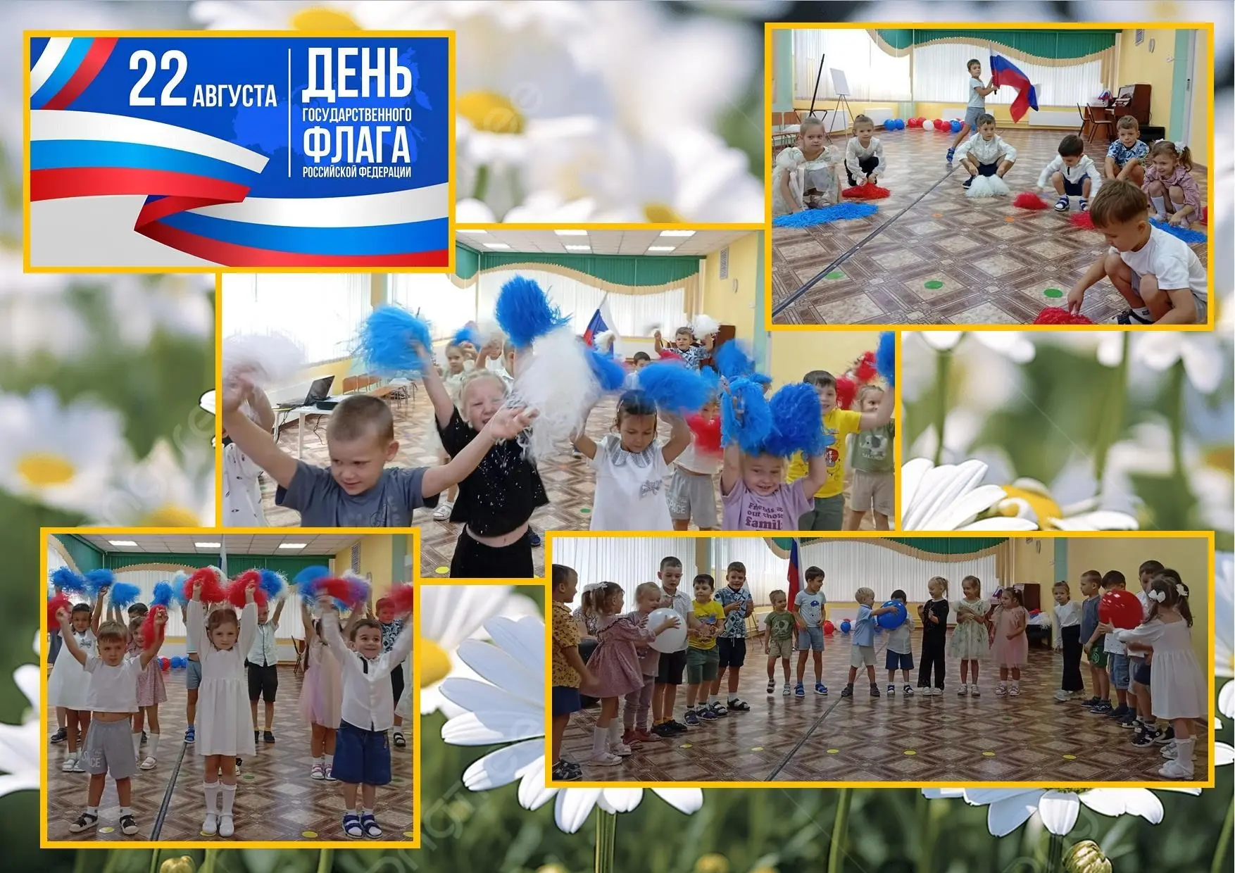 Сегодня наш детский сад наполнился особой торжественностью и яркими красками. Мы отмеча...