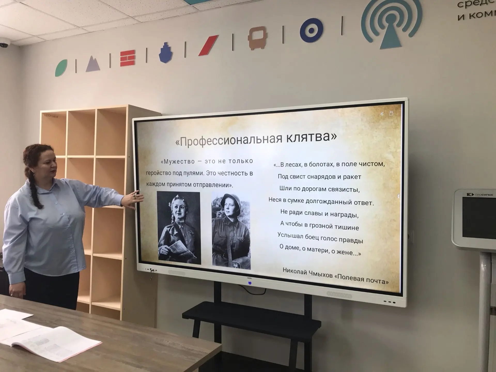 УРОК ПАМЯТИ «ТРИ В ОДНОМ»  ⚡️В преддверии Дня Победы в ТомИнТехе проходят уроки памяти, посвященные 