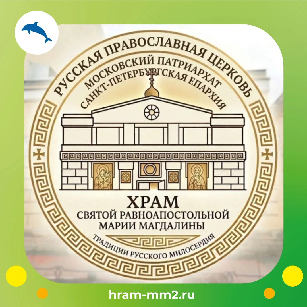 Дорогие друзья!